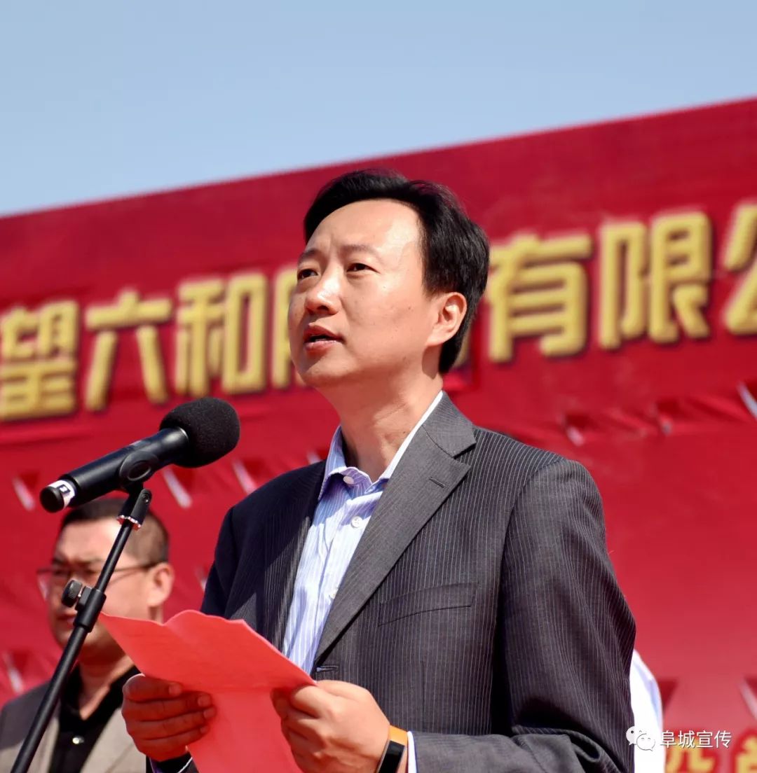 县政府副县长宫建生介绍项目前景县委副书记张彦旭宣布项目开工5月9日