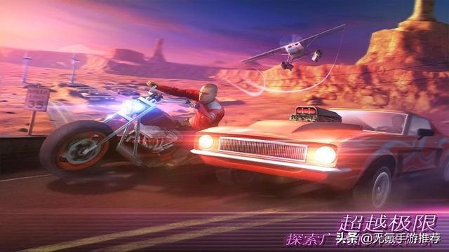 荐201孤胆车神5高自由度现代都市枪战手游