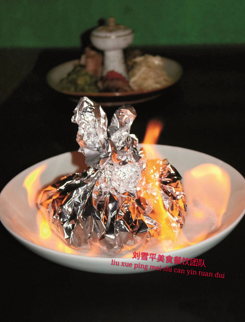 刘雪平美食餐饮团队菜品火焰葱椒鸡
