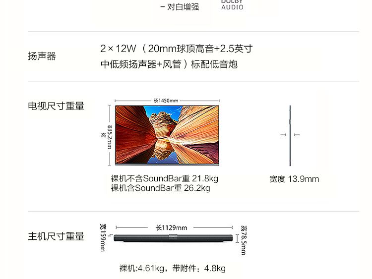 小米壁画电视65英寸4k超高清人工智能语音网络液晶平板电视