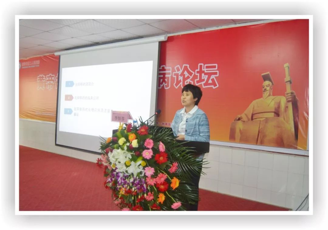 李恒芬《抗抑郁药作用机制及合理应用》杨伟民《神经内科常见躯体化