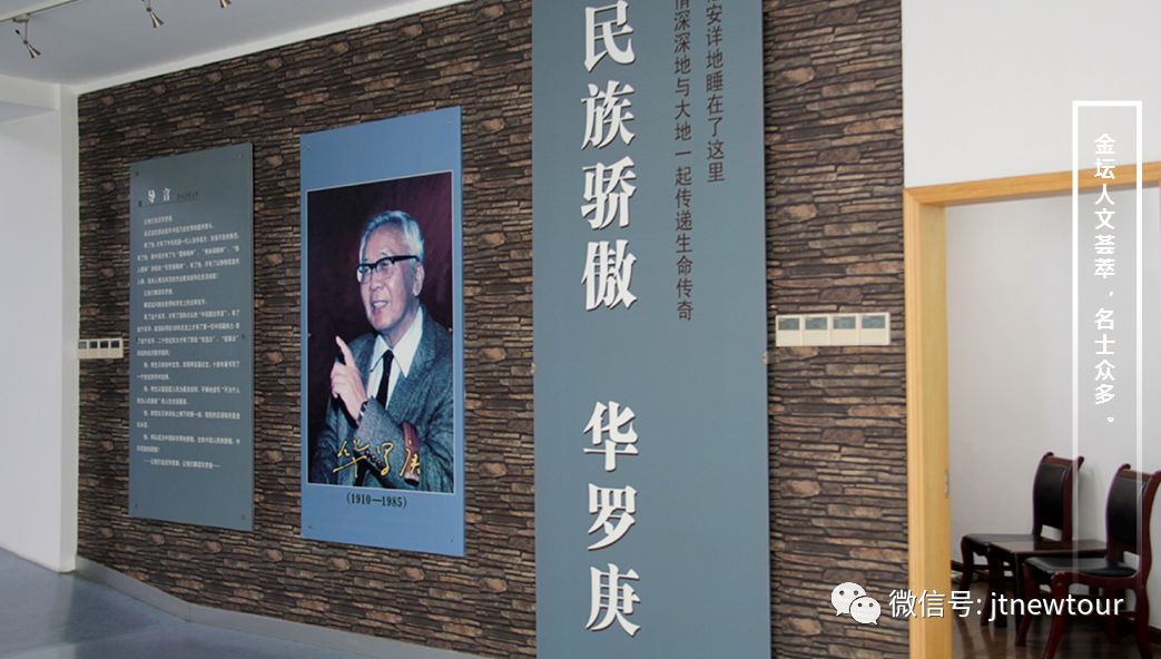 剧透|盛宴不容错过_金坛