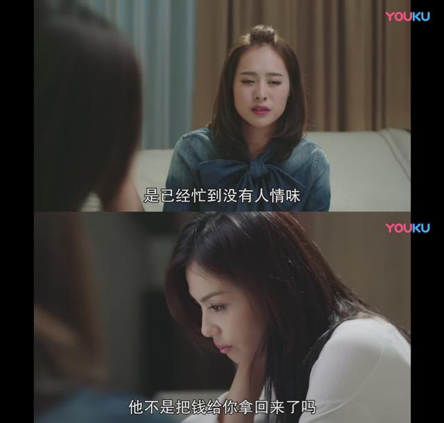 原创刘涛守寡式婚姻丧偶式育儿看哭观众杨烁本色出演我们都要好好的