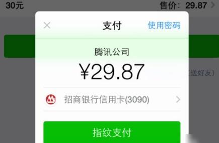 绑定了银行卡的微信,这个消息很重要,不然小心微信自动扣钱!