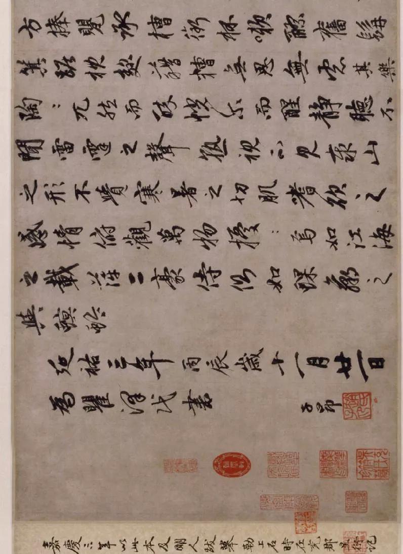 赵孟頫《酒德颂》,赵氏书法的精品之作