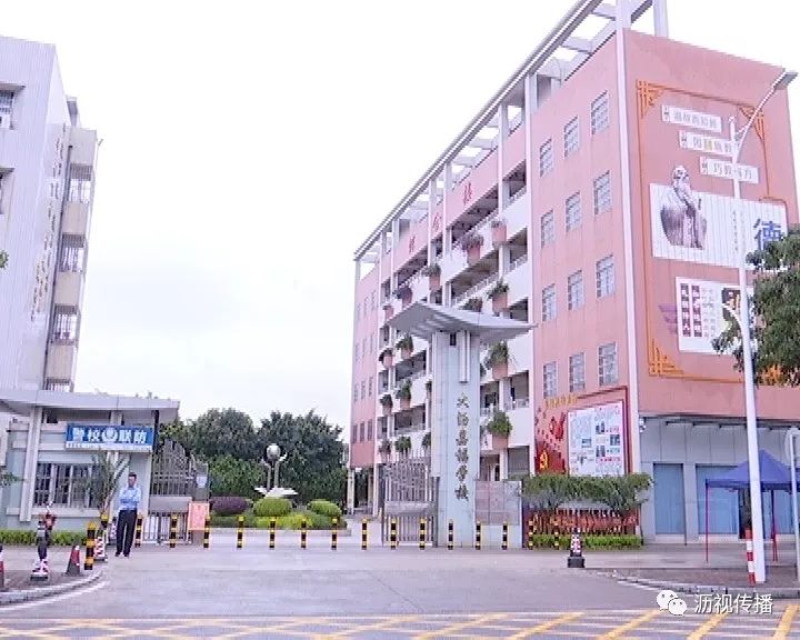 钟敏毓秀崇实风劲好扬帆大沥嘉福学校经典浸润心灵特色彰显校园