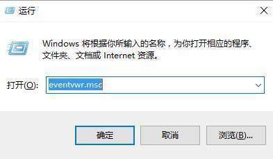 电脑出现蓝屏故障101停机码,怎么解决问题_exe