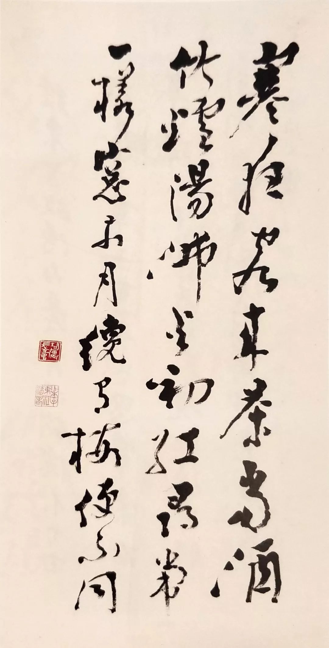 静农,芳菲菲兮袭余台静农(1903-1990 行书杜少陵诗款识:少陵《旅夜书