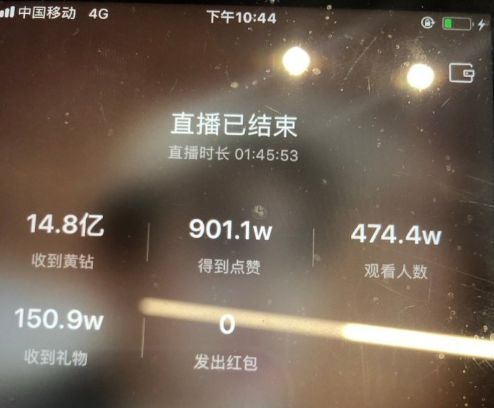 散打哥自曝快手后台余额!潘长江让散打哥演老鸨子.