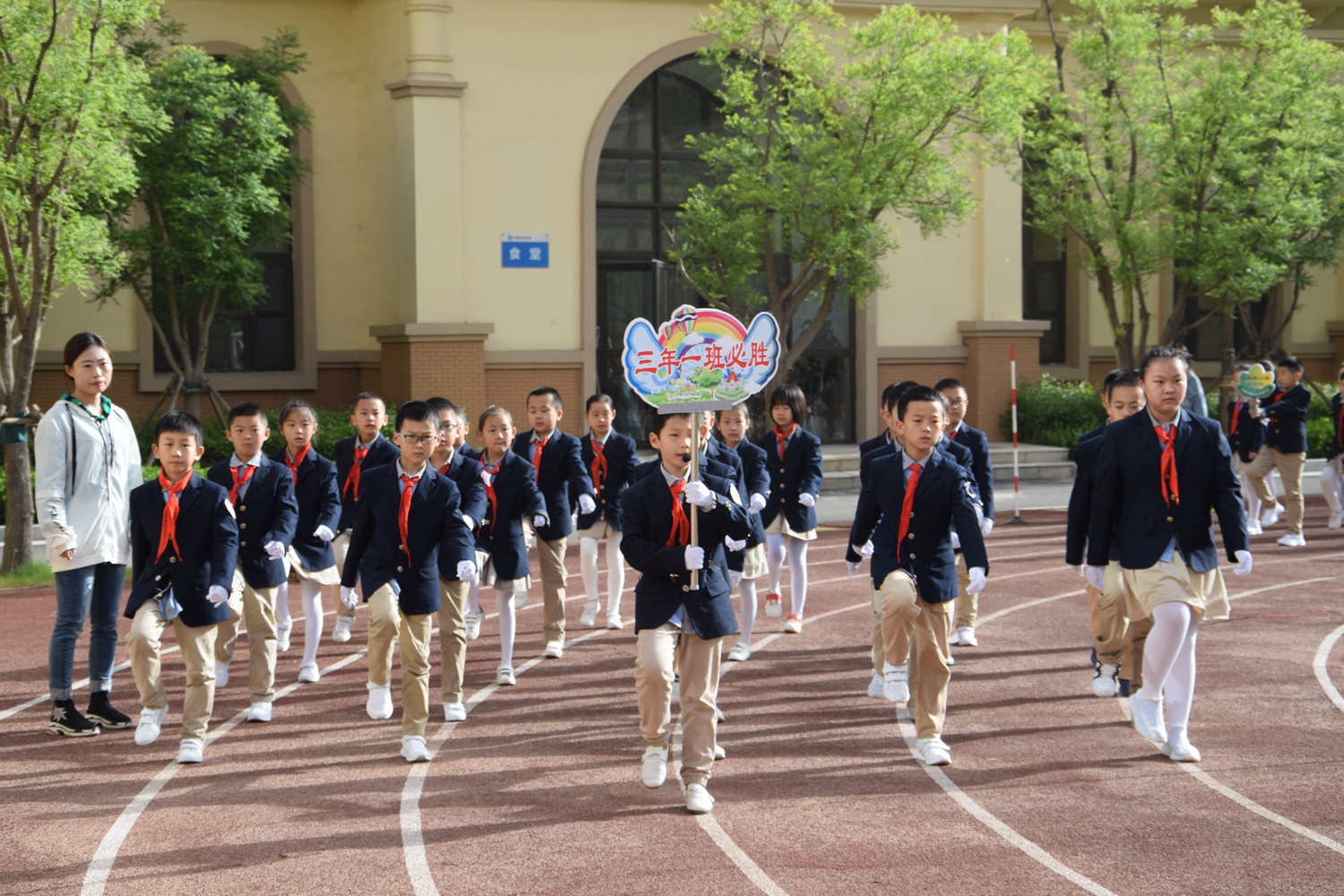 迎泽区山水城小学图片