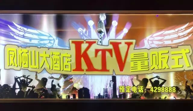 浠水天泽ktv事件图片