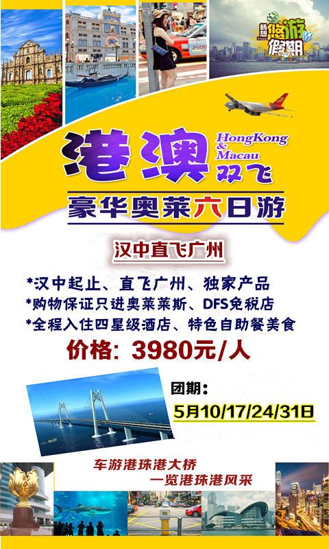 太平山頂,電影:《星月童話》天水圍公共屋邨,地址:天耀邨,天耀廣場