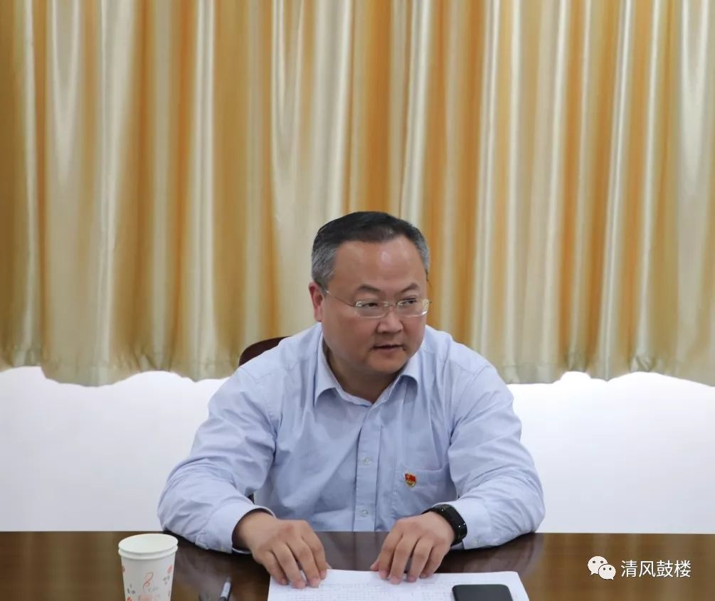 鼓楼区召开新调整任职干部任前谈话和廉政谈话会