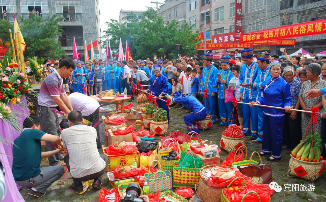 宾阳露圩四月初八圩逢节又来啦蓝衣壮民俗盛宴邀你来狂欢