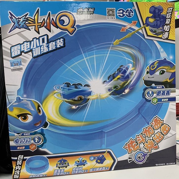 2,转发关于《炫斗小q》的本条推送,向大家推荐你喜爱的人物或故事情节