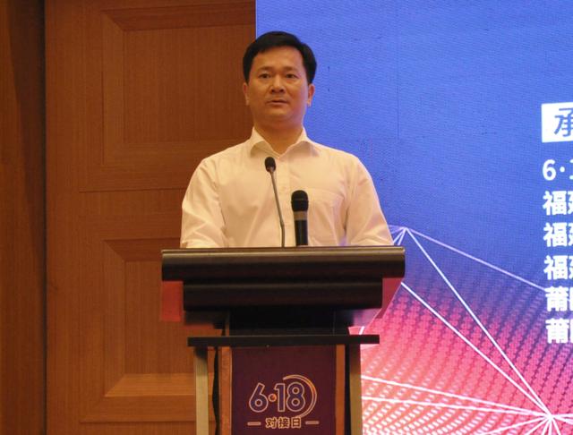 发展"为主题,省发改委詹晨辉副主任,莆田市政府陈枫副市长出席并致辞