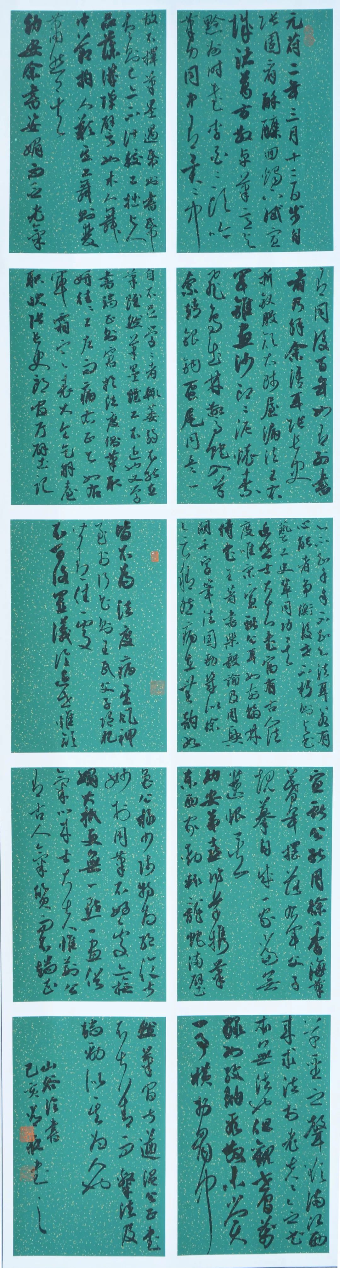 正山堂书画院 | 艺无止境——常猛书法作品展