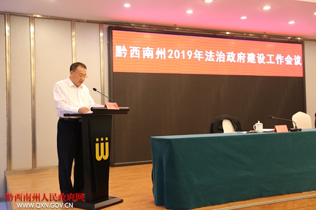 秦昌政局长汇报情况会议场景返回搜狐,查看更多