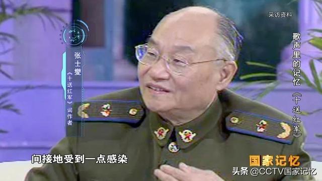 58年前这首歌诞生于红军长征开始的地方