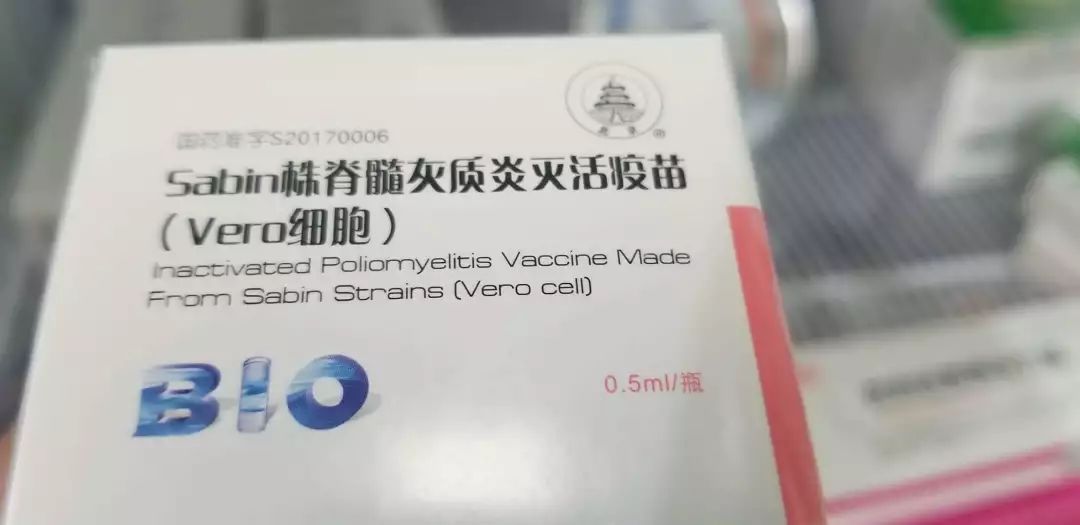 武汉生物百白破疫苗图片