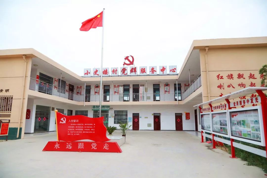 在华山镇小史楼村,王克华详细了解华山镇小史楼村土地股份合作社的