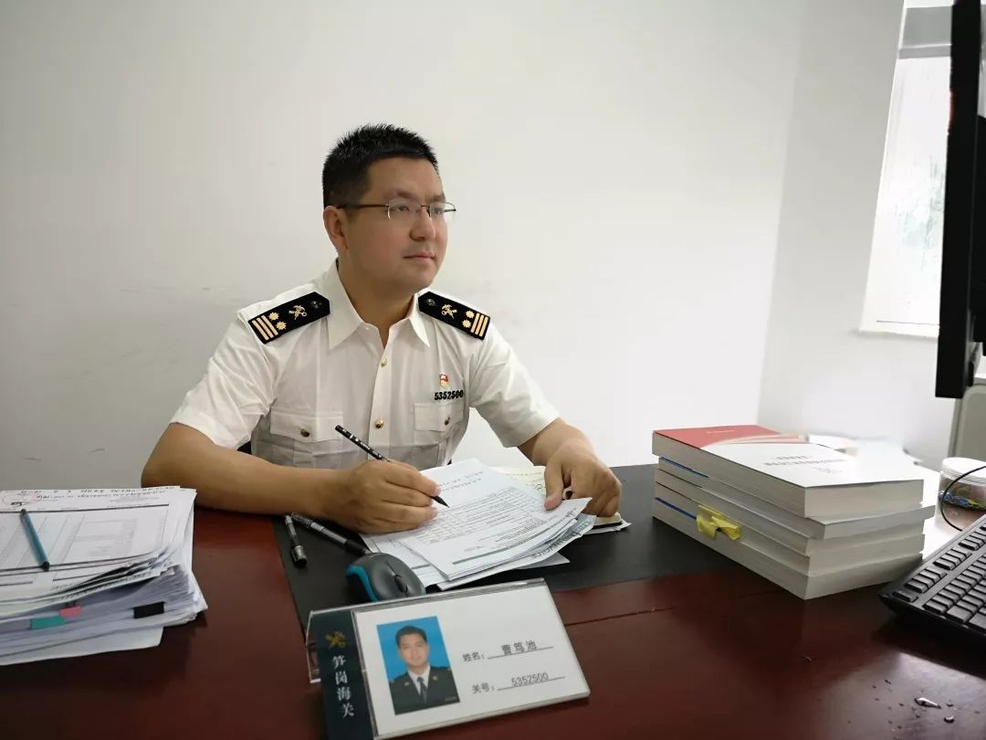 笋岗海关稽核查二科 曹笃池要加强风险研判,不断提升应急处置能力