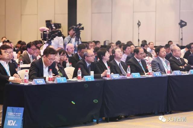 天津西青:第五届智能网联汽车技术及标准法规国际交流会隆重举行
