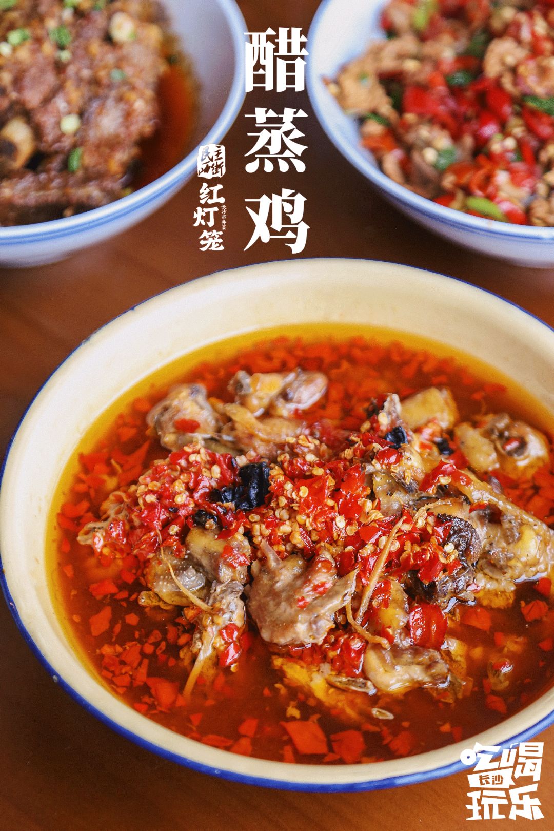 在潮流中心给你最接地气的长沙市井味!