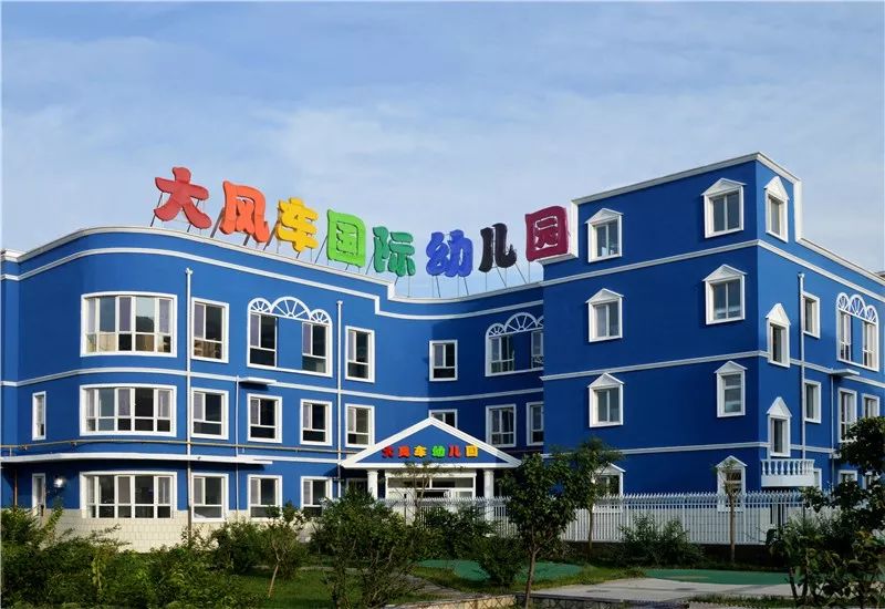 大风车幼儿园锦绣鑫城即将绽放做一名新园的宝宝有多幸运