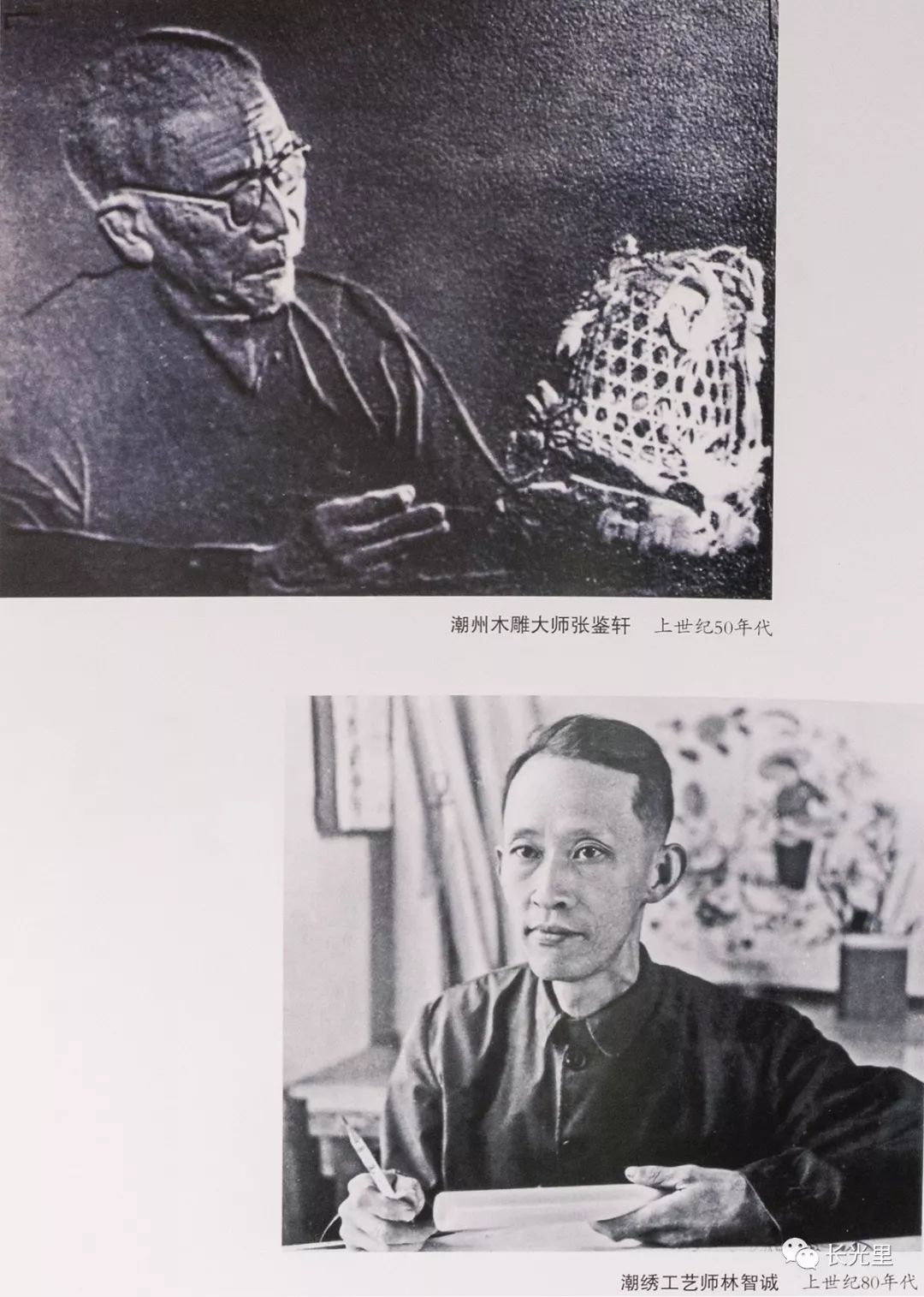 他用毕生精力记录下潮州60年的来的珍贵画面许永光