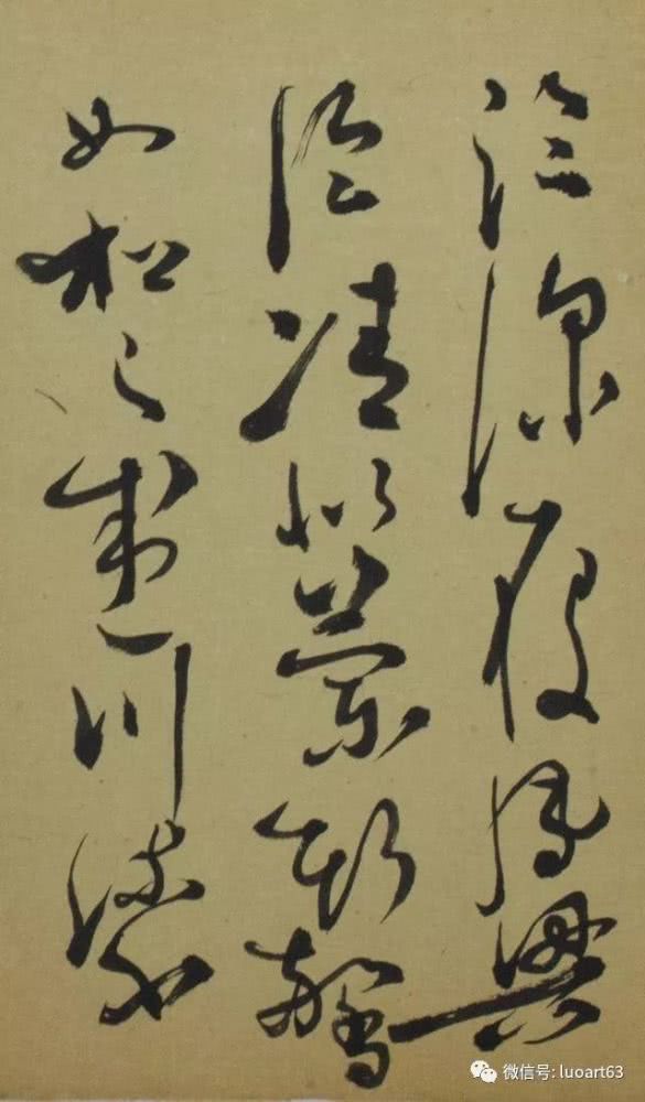 狂草大家李志敏临怀素《大草千字文》真迹,不愧草圣神品也