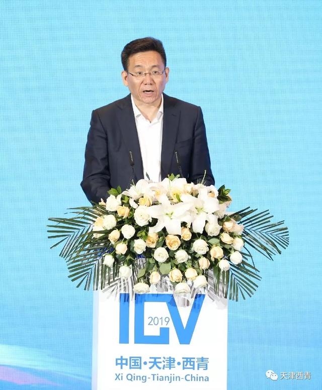 天津西青:第五届智能网联汽车技术及标准法规国际交流会隆重举行