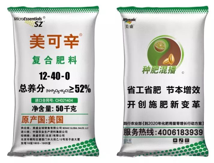 美可辛03种肥混播引领施肥新变革