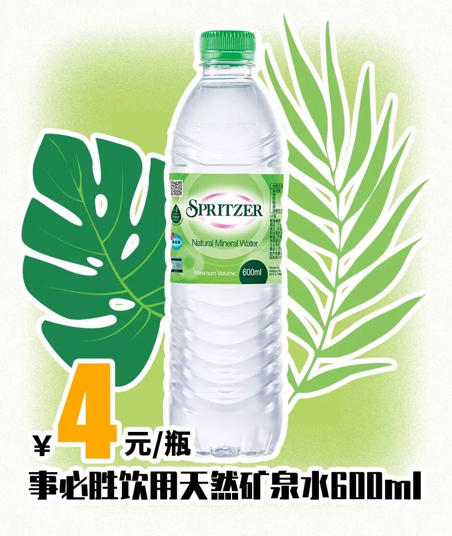 什么你还没参加水动力抽奖活动文末中奖公布