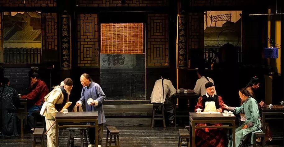 茶馆现代话剧中的经典