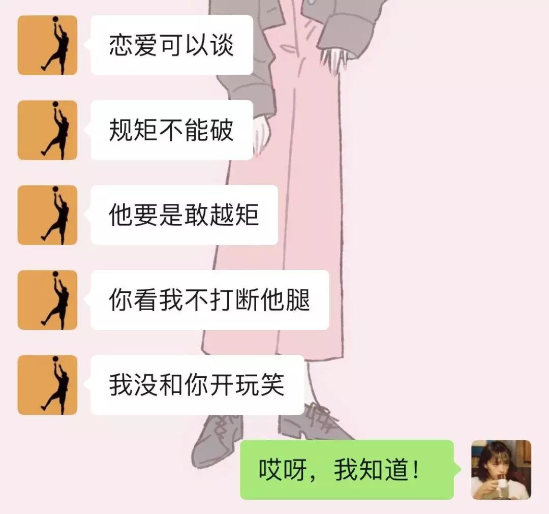 "男朋友劈腿那天,我哥把他给揍了"