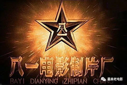 是《中国人民解放军进行曲》,这红星是熟悉的八一电影制片厂的标志