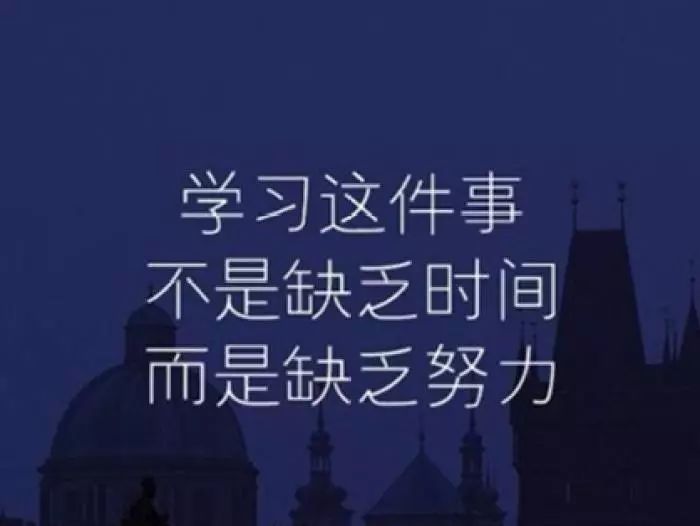 干货丨我要逆袭高考!