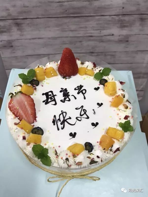 母亲节蛋糕没订的快来订哦!_活动