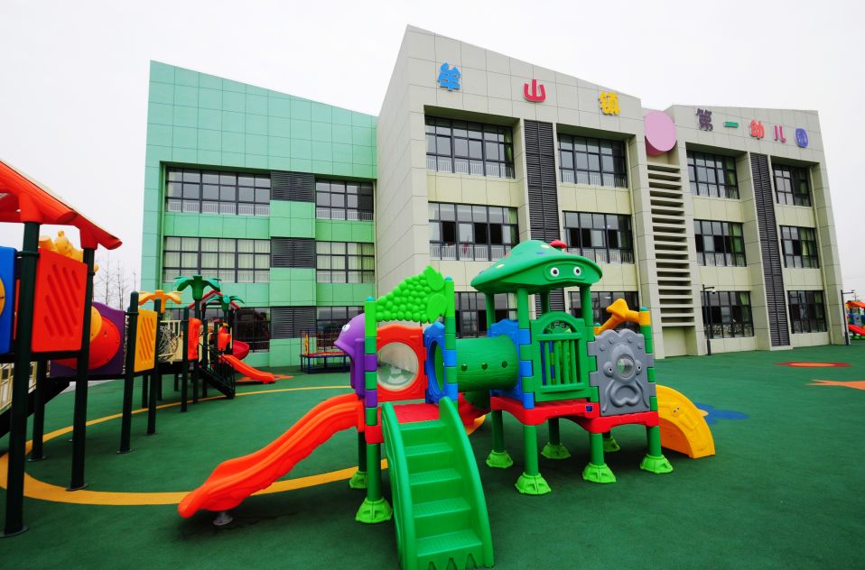 余姚市牟山镇第一幼儿园2019年秋季招生简章