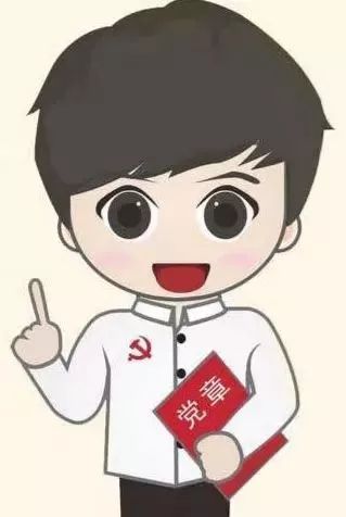 【慧学习】基层党务工作规范:基层党组织调整工作如何开展?(建议收藏)