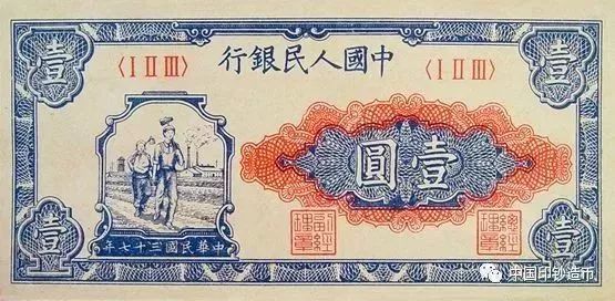 东营人你没见过的50000元的人民币长这样