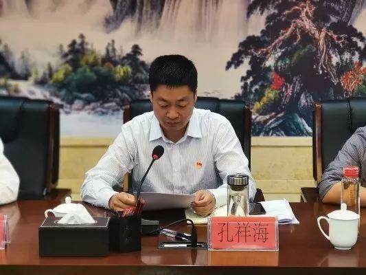 卫辉市政府召开2019年度消防工作暨消防安全执法检查专项行动推进会