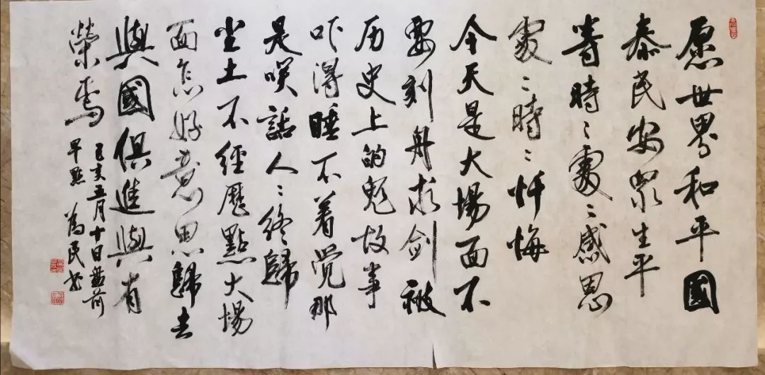 东风再起卷土重来