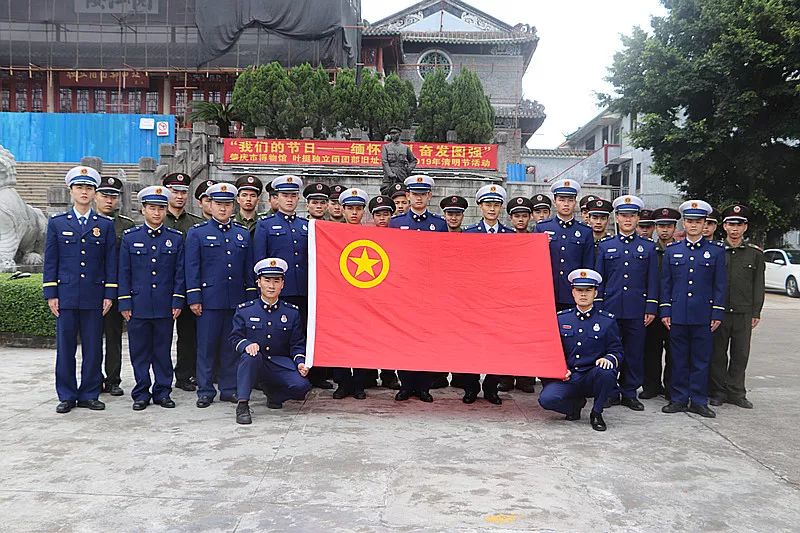 青春之我勇担当践行使命谱华章肇庆支队五四团内表彰硕果累累