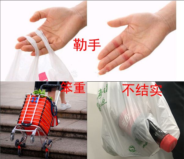 小飞碟秒变环保袋,有了ta ,一年至少省500元!_塑料袋