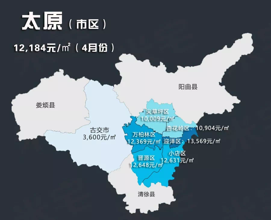 4月31城热点城市房价地图:领涨西安 太原!领跌