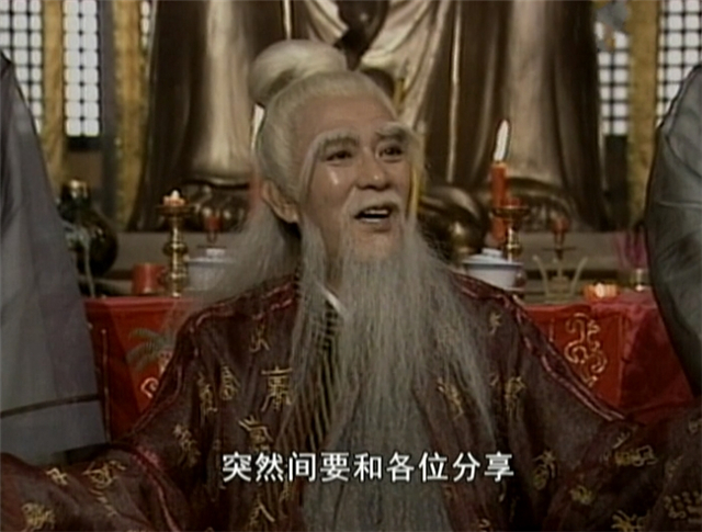 原创慕容复张国强晒照带头大哥占c位张三丰周聪也在