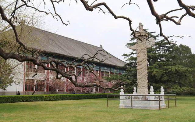 每天带你了解一所高校:中国近代第一所国立大学——北京大学