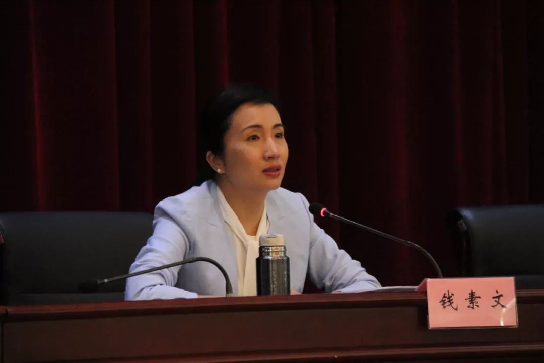 钱素文副书记强调:一要在思想认识上强之又强.